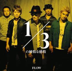 Flow : 1-3 No Junjou Na Kanjou